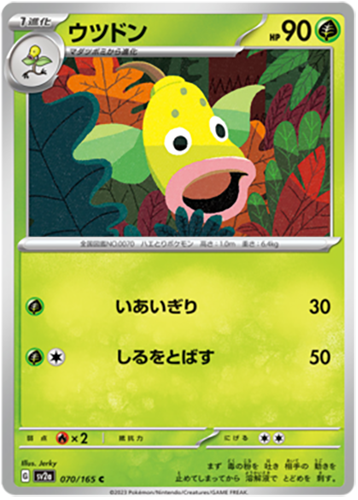 070/165 Weepinbell SV2a