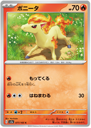 077/165 Ponyta SV2a