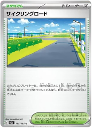165/165 Cycling Road SV2a
