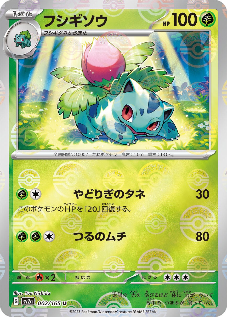002/165 Ivysaur Sv2a Reverse Holo