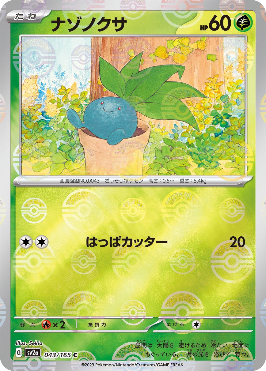 043/165 Oddish Sv2a Reverse Holo