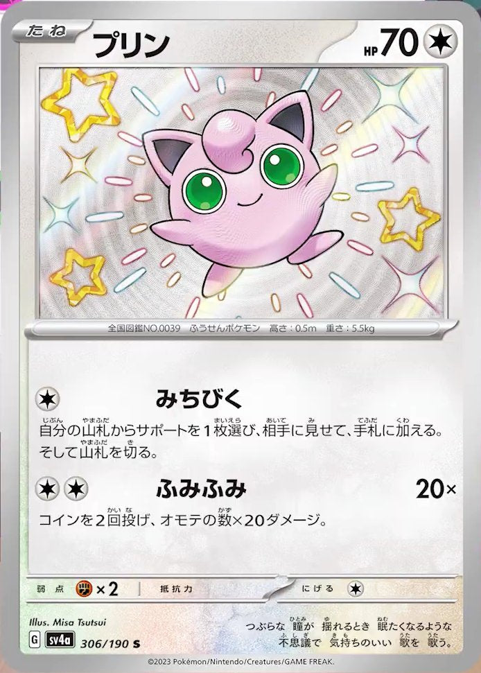 306/190 Jigglypuff SV4a