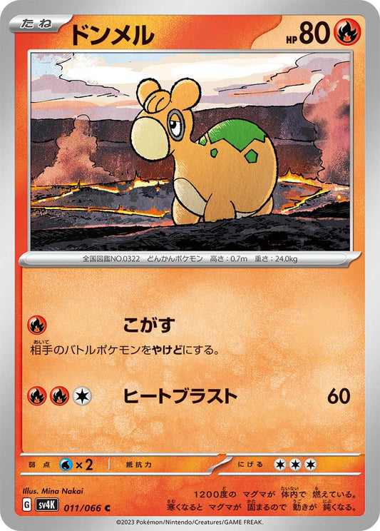 011/066 Numel SV4K
