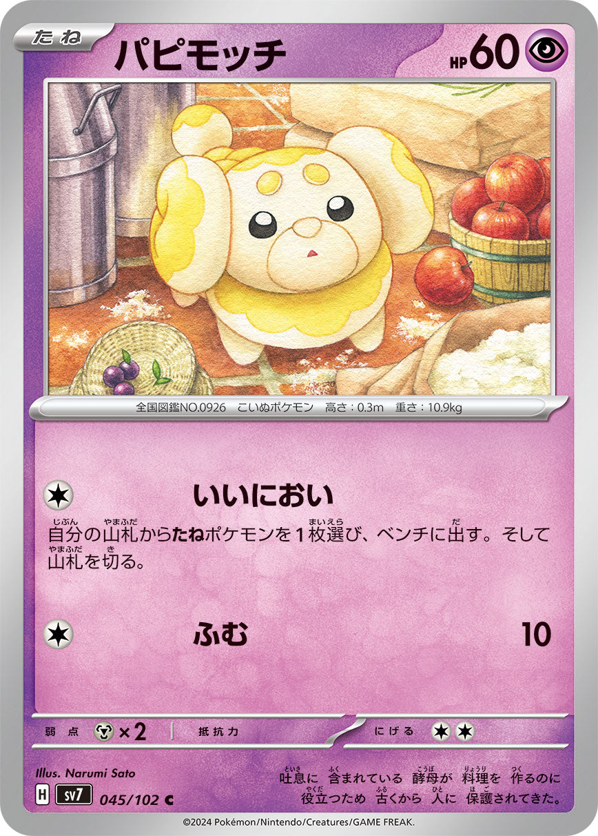 045/102 Fidough SV7