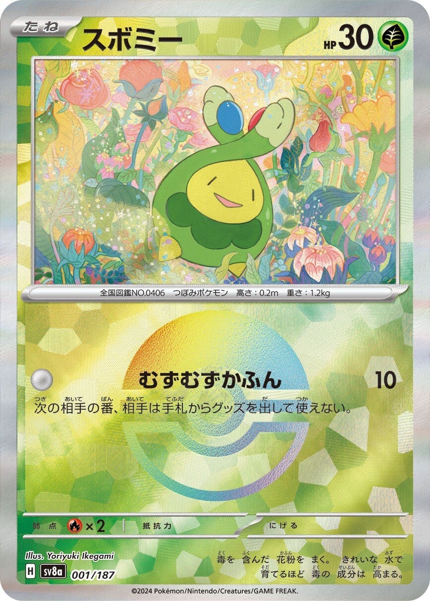 001/187 Budew SV8a Reverse Holo