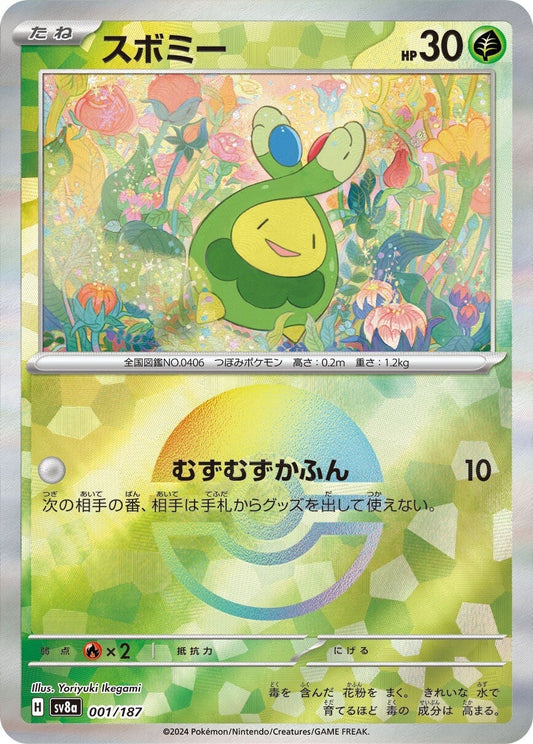 001/187 Budew SV8a Reverse Holo