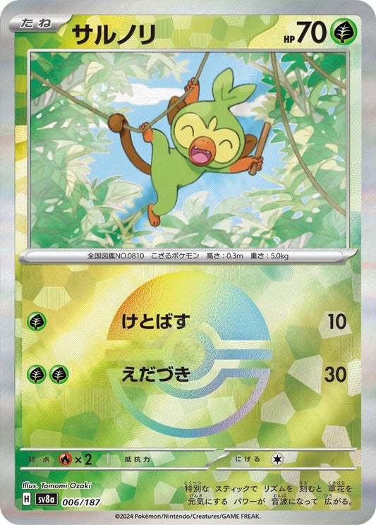 006/187 Grookey SV8a Reverse Holo