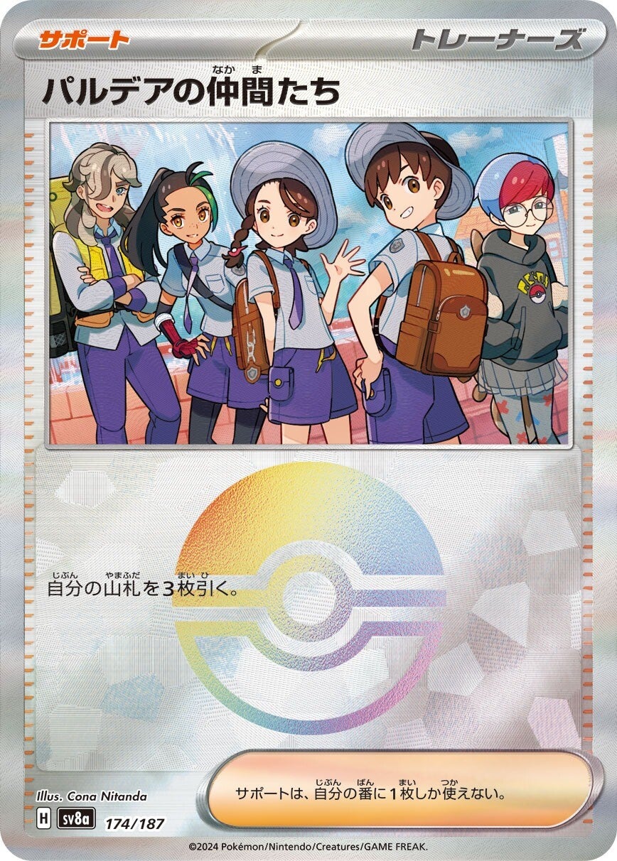 174/187 Friends in Paldea SV8a Reverse Holo