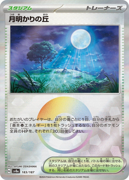 183/187 Moonlit Hill SV8a Reverse Holo