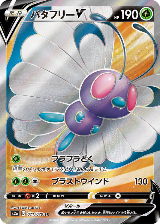 071/070 Butterfree SR S2a