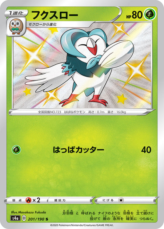 201/190 Dartrix S S4a