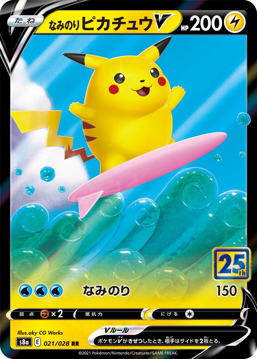 021/028 Surfing Pikachu S8a