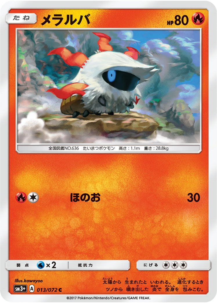 013/072 Larvesta SM3+