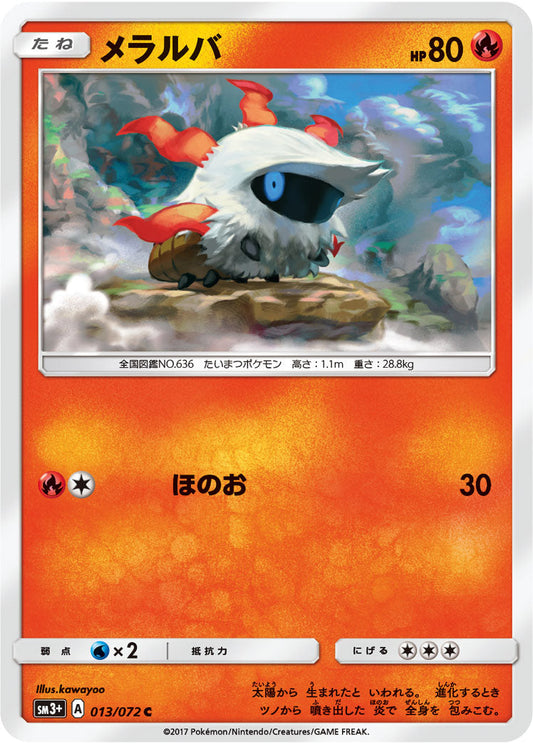 013/072 Larvesta SM3+