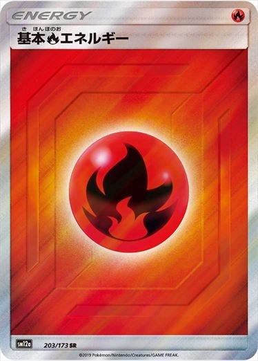 203/173 Fire Energy SR SM12a