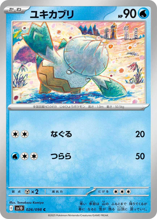 026/098 Snover SV10