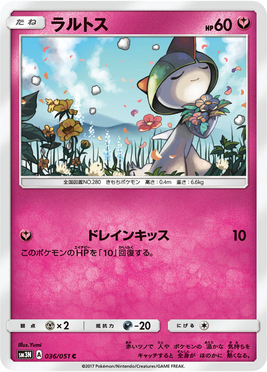 036/051 Ralts SM3N