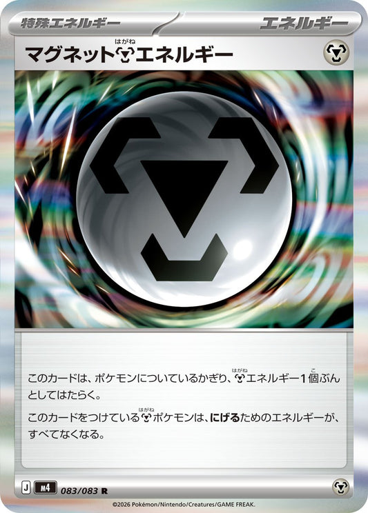 083/083 Magnet M Energy M4